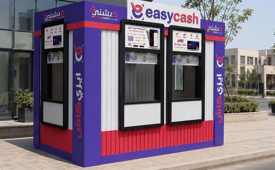 600 مليون جنيه معاملات كيشني خلال 6 أشهر